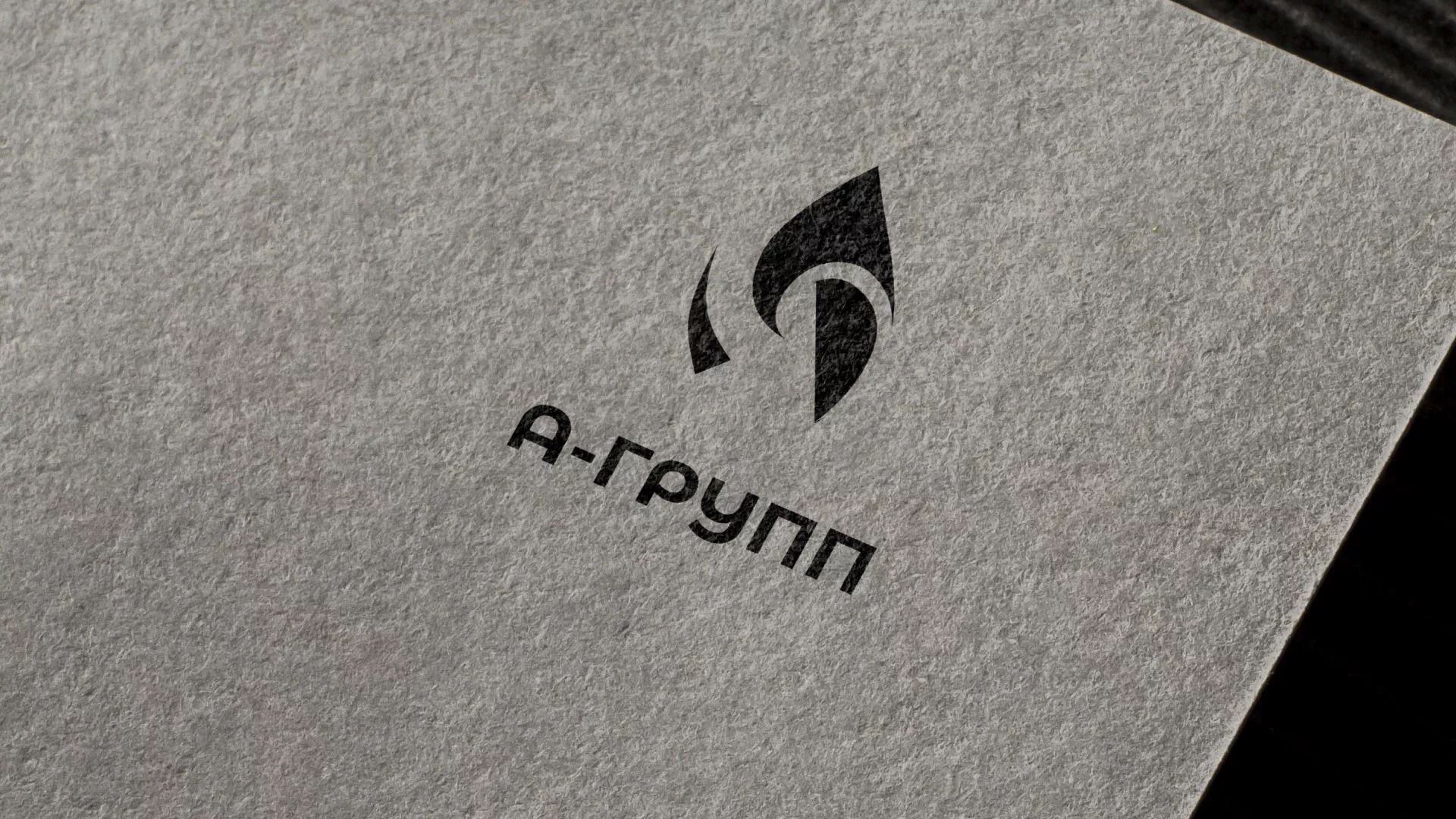 Создание логотипа в Апшеронске для газовой компании